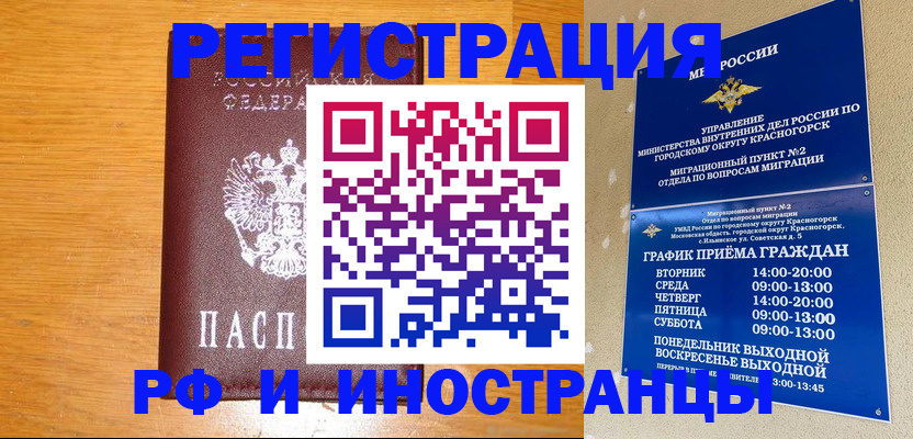 регистрация для дет. сада в Кингисеппе